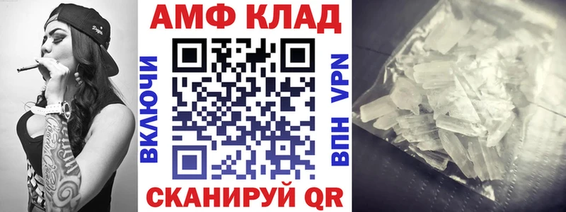 мега зеркало  даркнет сайт  Горячий Ключ  Amphetamine Premium 