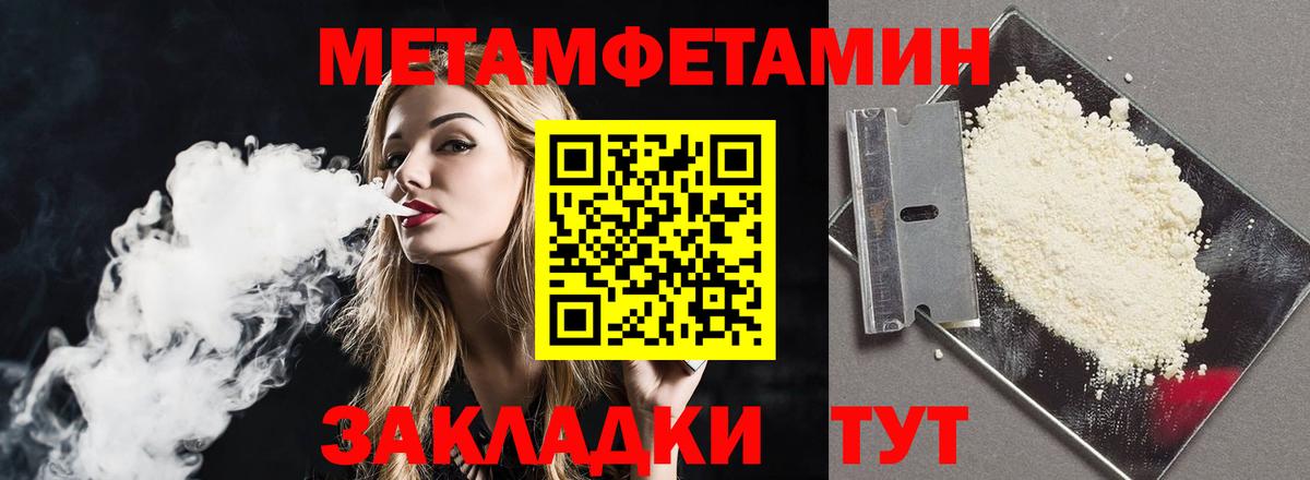 МДМА  COCAIN  МЕТАМФЕТАМИН  Бошки Шишки  Меф МЯУ МЯУ   А ПВП СОЛЬ   АМФ кристаллы  Горячий Ключ  Вход с VPN 