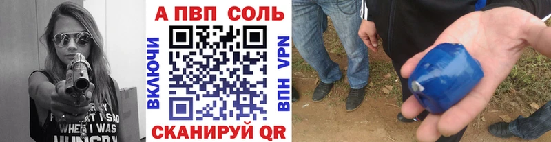 мега ТОР Горячий Ключ Alpha-PVP крисы CK
