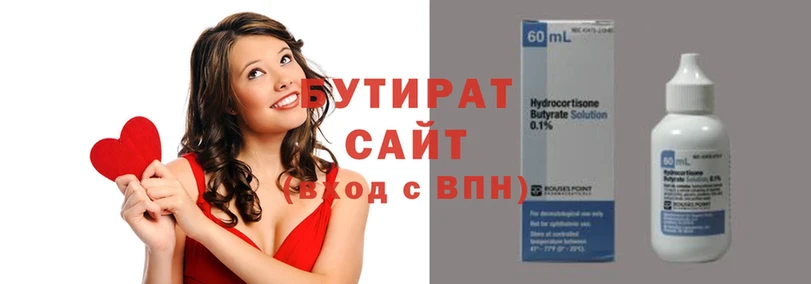 продажа наркотиков  Горячий Ключ  БУТИРАТ 1.4BDO 