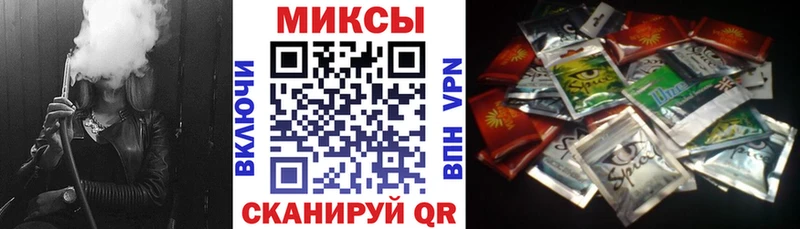 БУТИРАТ оксибутират  Горячий Ключ 