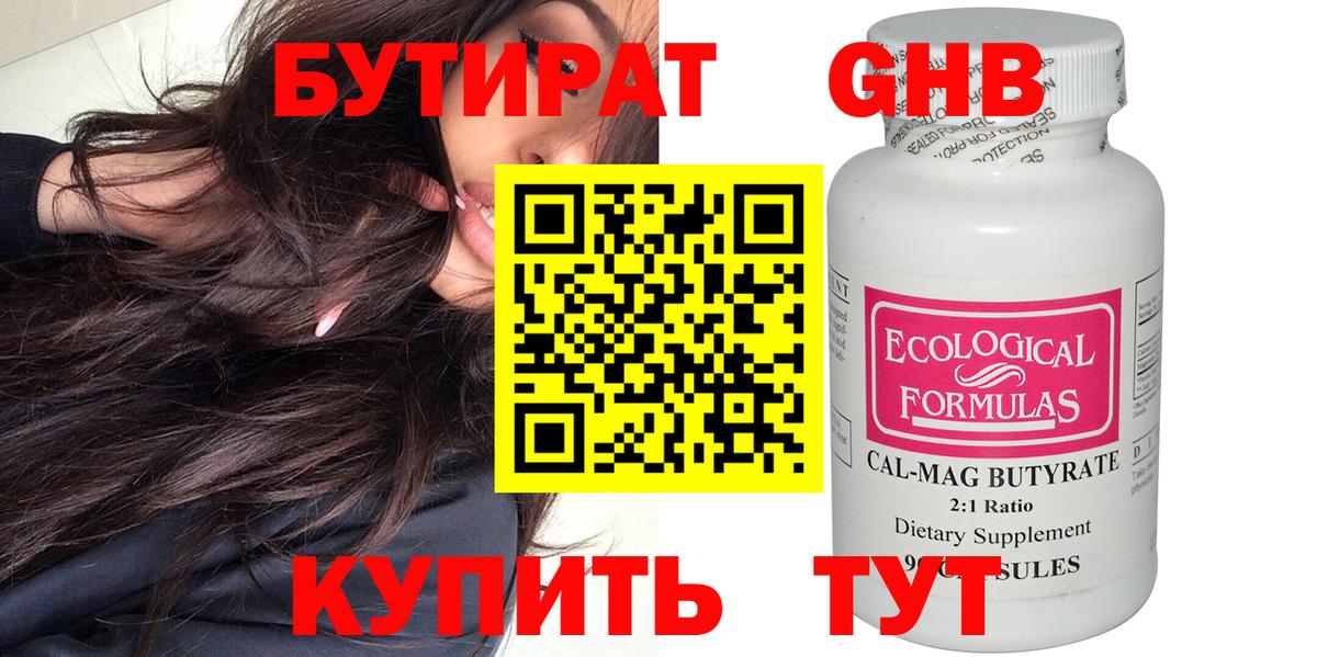 Наркошоп  ЛЁД  КОКАИН  Меф  Вход с VPN  Бошки Шишки  Горячий Ключ  АМФ  A PVP 
