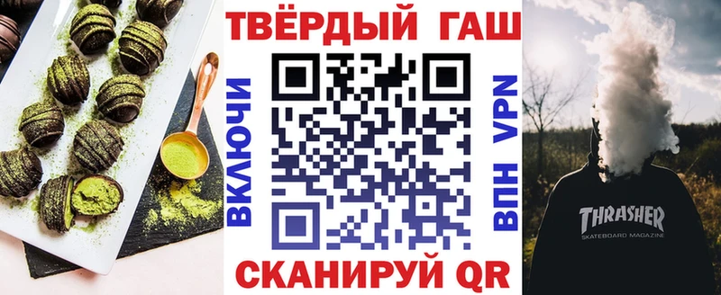 Canna-Cookies конопля  Горячий Ключ 