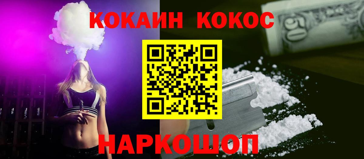 Кокаин Боливия Горячий Ключ