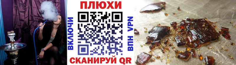 ГАШИШ AMNESIA HAZE  hydra tor  Горячий Ключ 