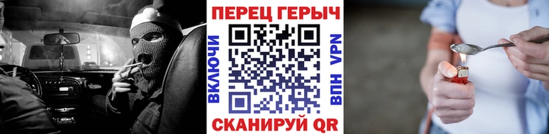 закладка  Горячий Ключ  blacksprut маркетплейс  Героин афганец 