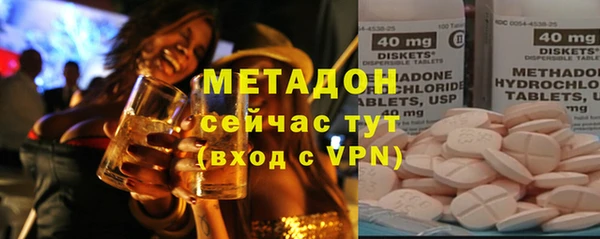 марки nbome Аркадак