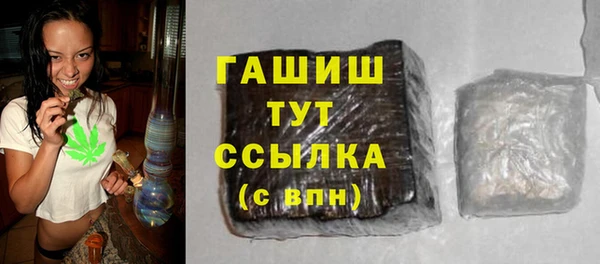 марки nbome Аркадак