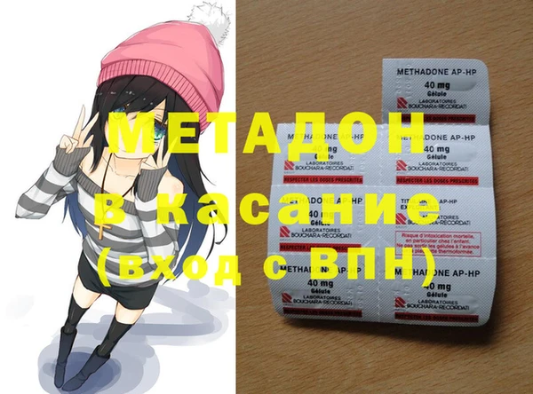 кокаин колумбия Арсеньев