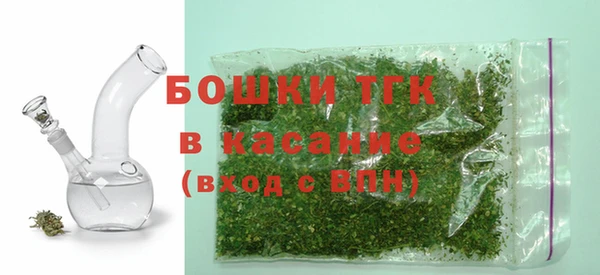 мескалин Балахна