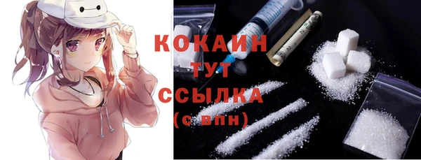 COCAINE Вяземский