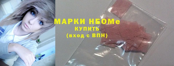 кокаин колумбия Арсеньев
