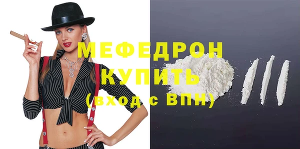 мескалин Балахна