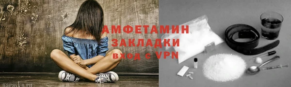 марки nbome Аркадак