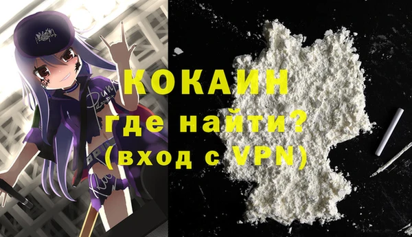 COCAINE Вяземский