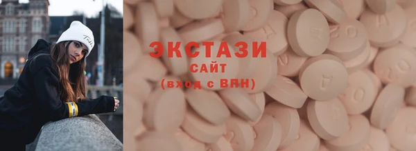 COCAINE Вяземский