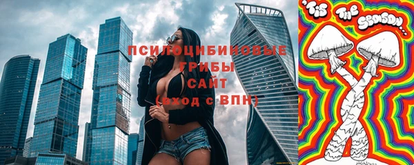 кокаин колумбия Арсеньев