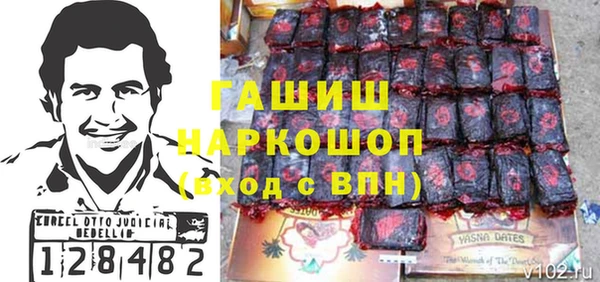 марки nbome Аркадак