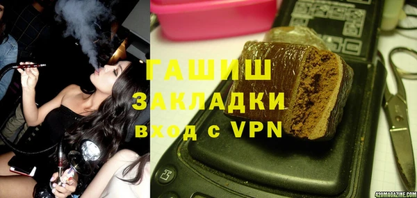 кокаин колумбия Арсеньев