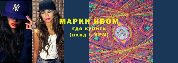 марки nbome Аркадак