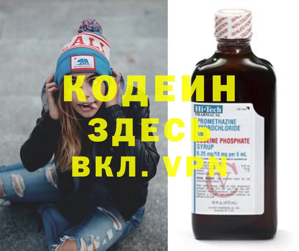 apvp Армянск