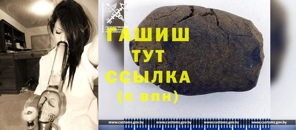 кокаин колумбия Арсеньев