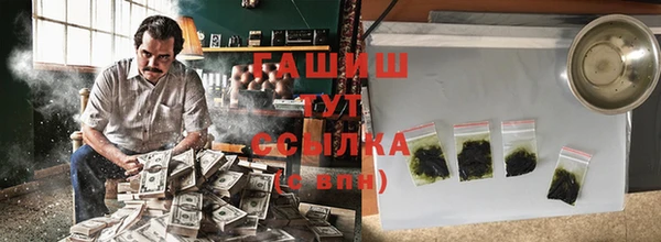 кокаин колумбия Арсеньев