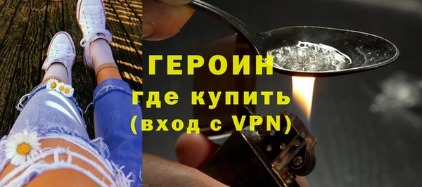 кокаин колумбия Арсеньев