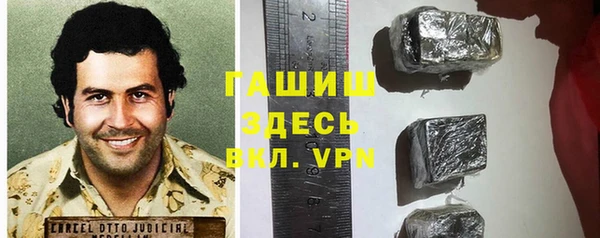 apvp Армянск