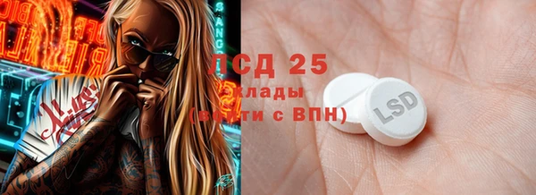 кокаин колумбия Арсеньев