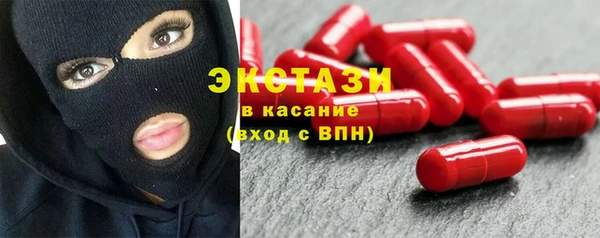 марки nbome Аркадак