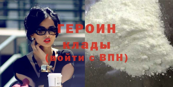 кокаин колумбия Арсеньев