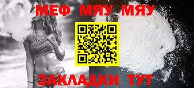 ALPHA PVP Бузулук