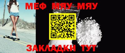 прущий лед Бугуруслан