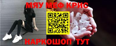 прущий лед Бугуруслан