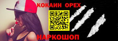 соль ск Бугуруслан