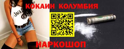 мефедрон Будённовск