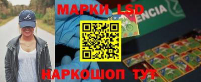 соль ск Бугуруслан