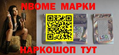 мефедрон Будённовск