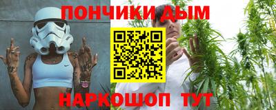 мефедрон Будённовск