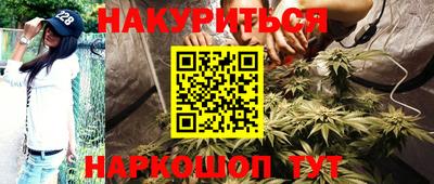 соль ск Бугуруслан