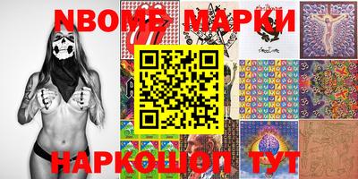 мефедрон Будённовск