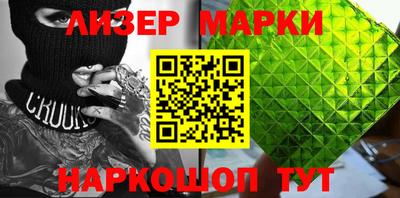 ALPHA-PVP Бузулук