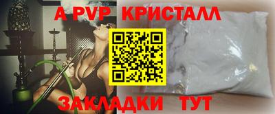 дживик Будённовск