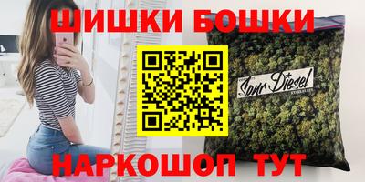 ALPHA-PVP Бузулук