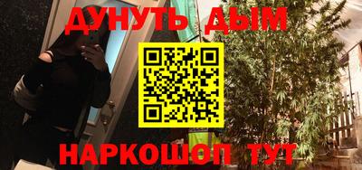 соль ск Бугуруслан