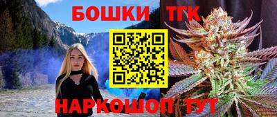 прущий лед Бугуруслан