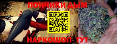 дживик Будённовск