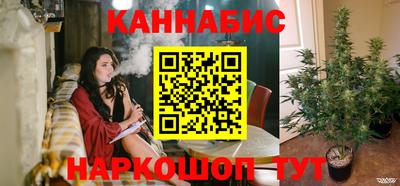 соль ск Бугуруслан
