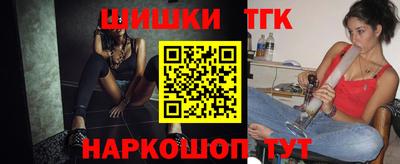 соль ск Бугуруслан